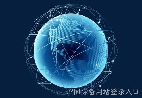 青岛网络推广 青岛网络推广